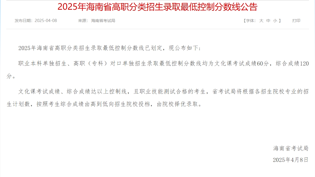 微信截图_20250411151944.jpg